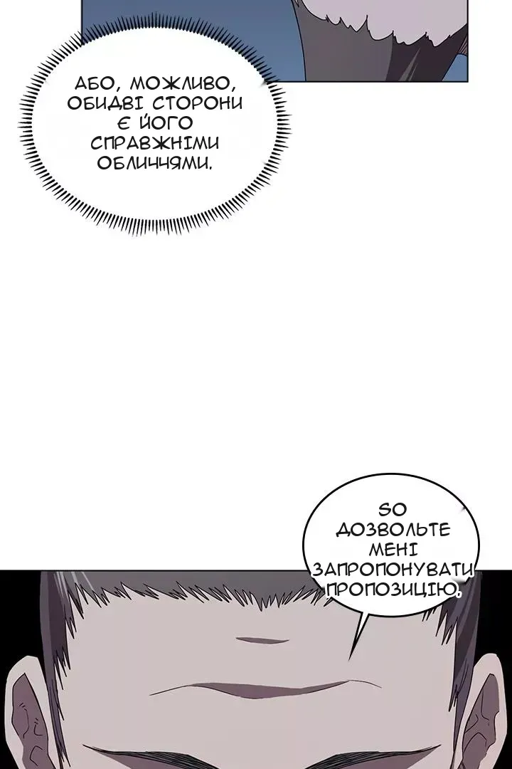 Сторінка 45