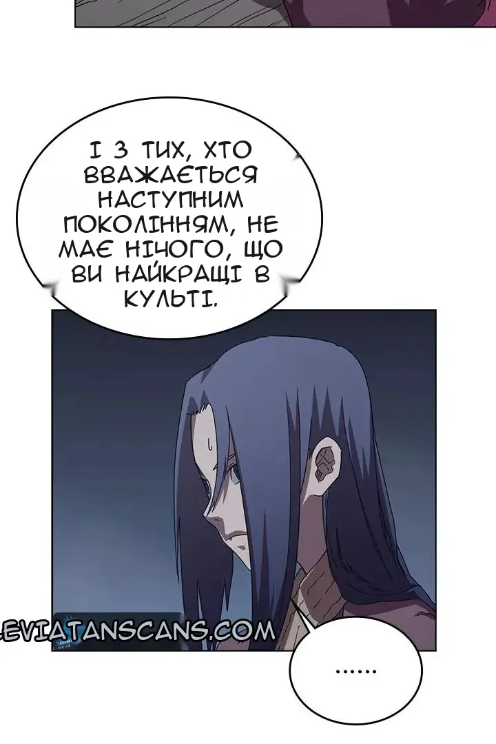 Сторінка 54