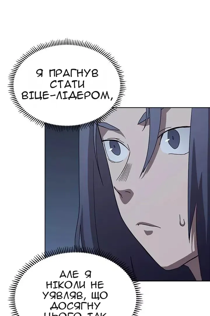 Сторінка 55