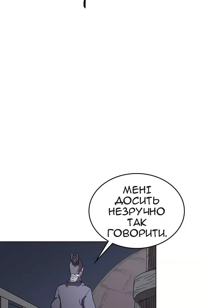 Сторінка 57