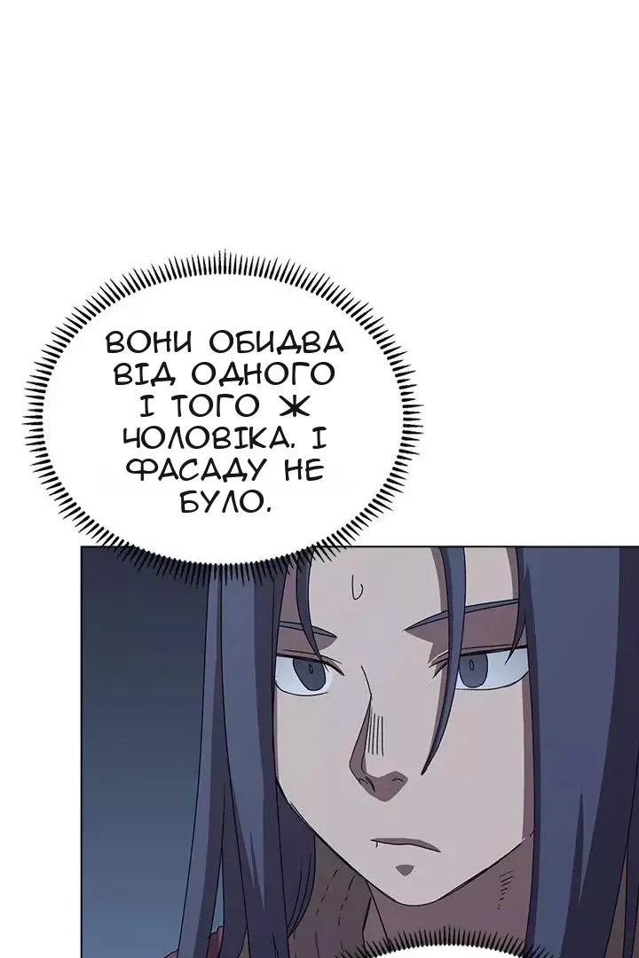 Сторінка 66