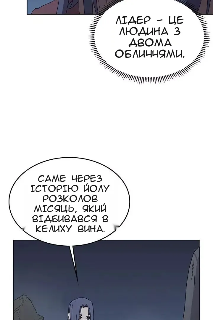 Сторінка 67