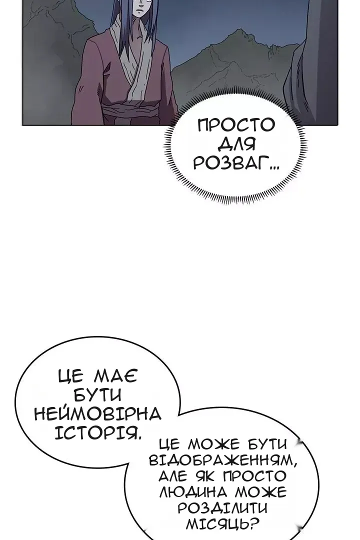 Сторінка 68