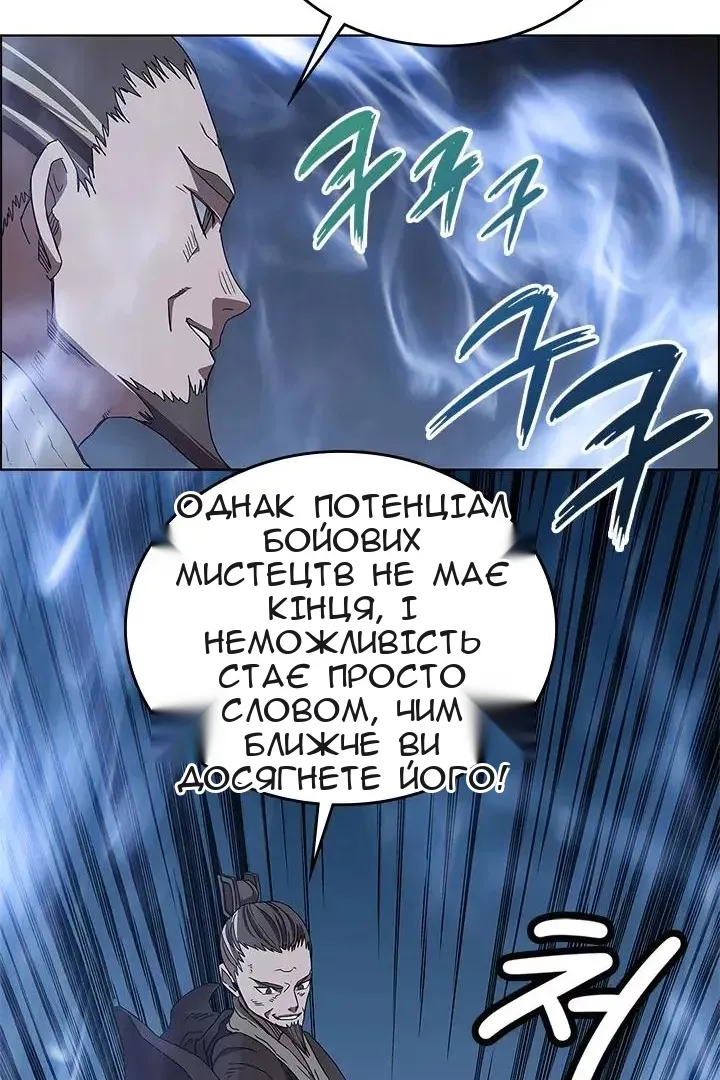 Сторінка 69
