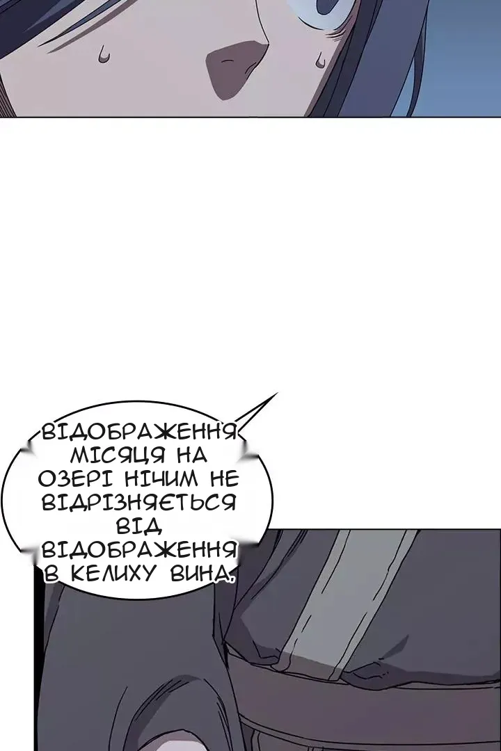 Сторінка 75