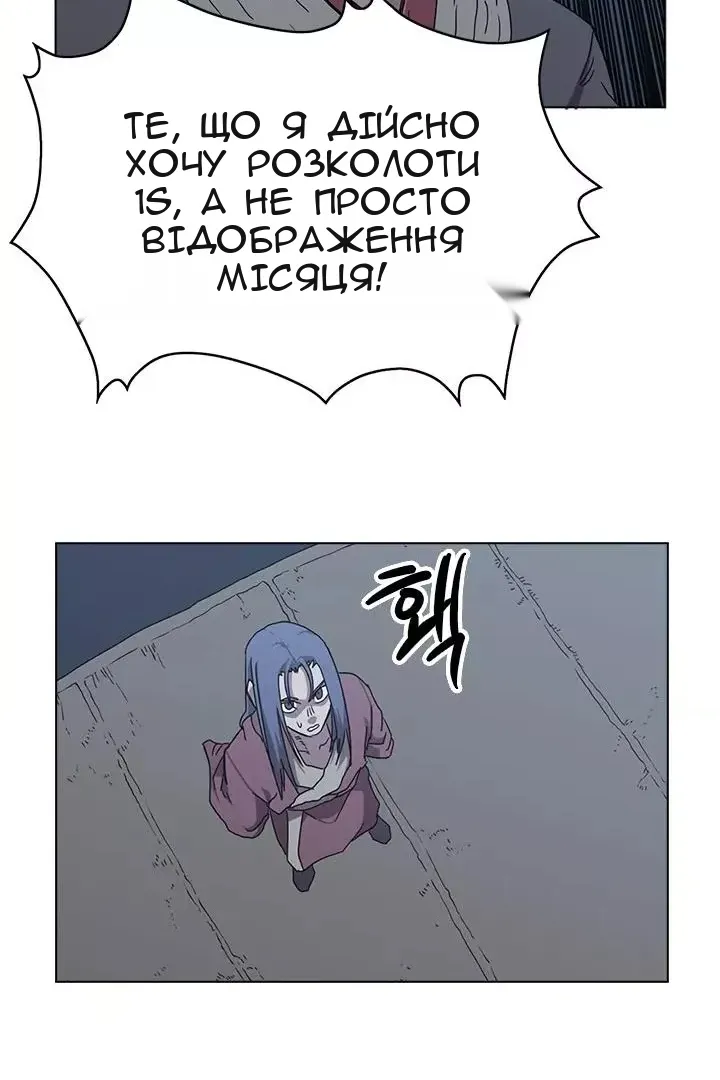Сторінка 79