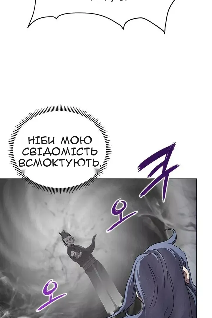 Сторінка 85