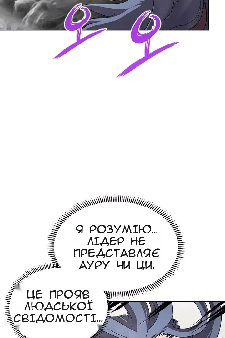 Сторінка 86