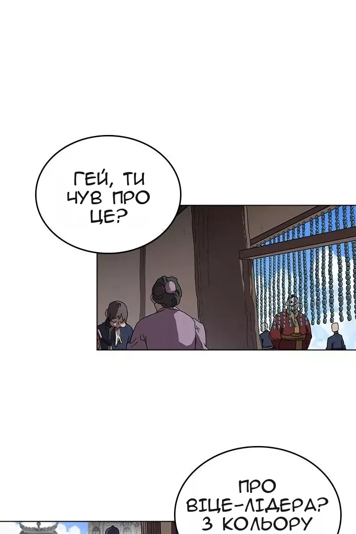 Сторінка 3