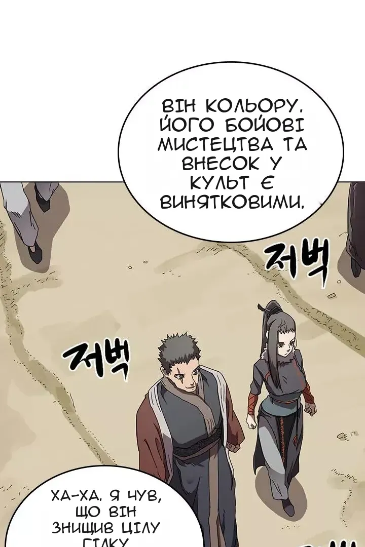 Сторінка 6