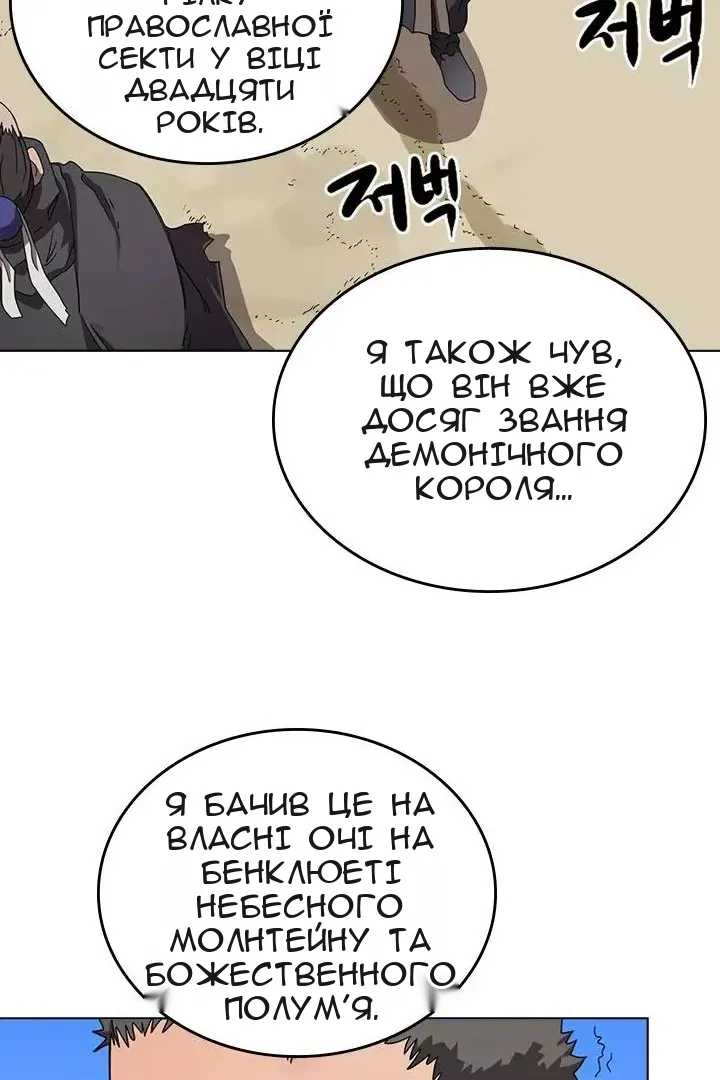 Сторінка 7