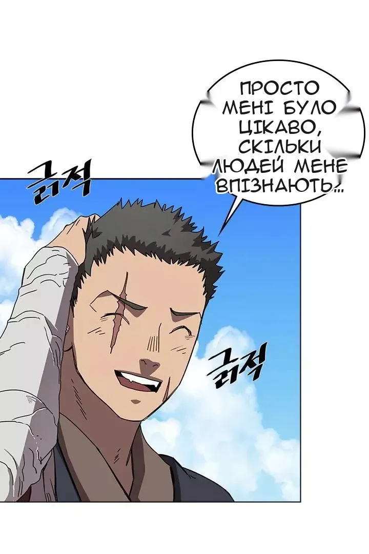 Сторінка 13