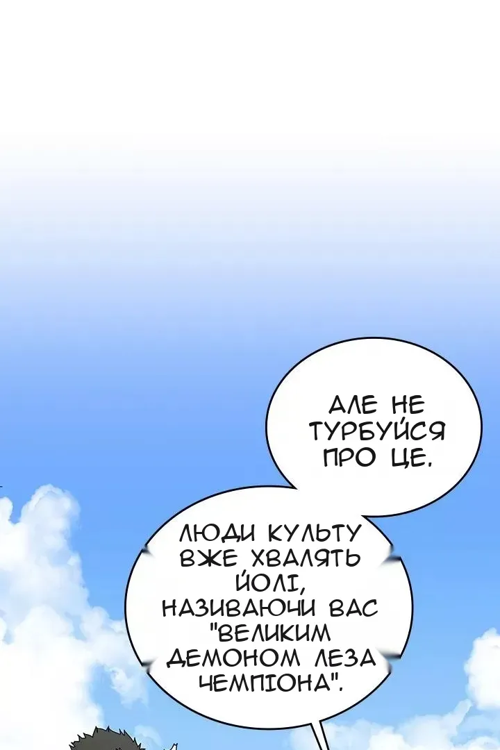 Сторінка 15
