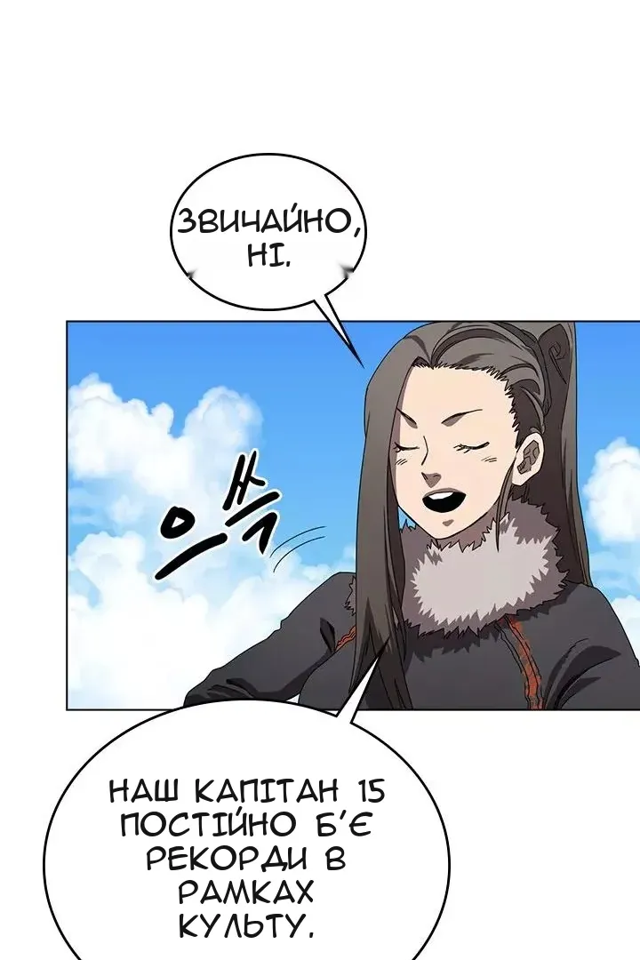 Сторінка 18