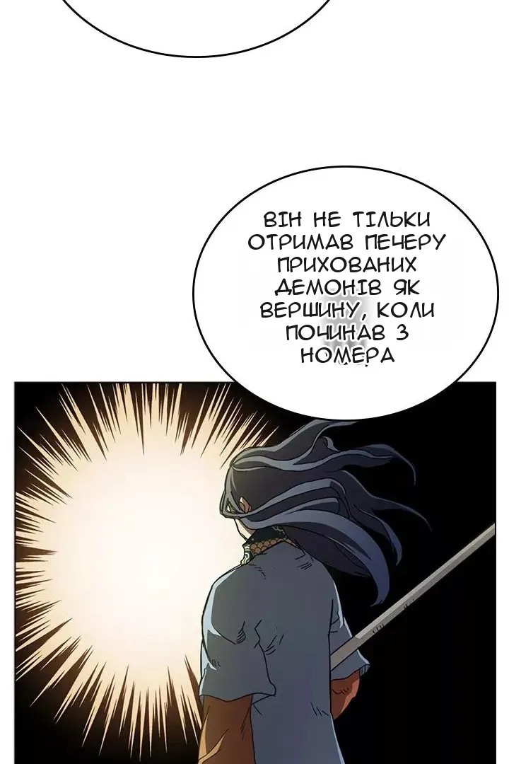 Сторінка 19