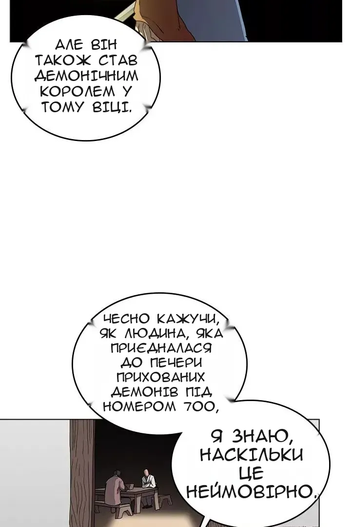 Сторінка 20