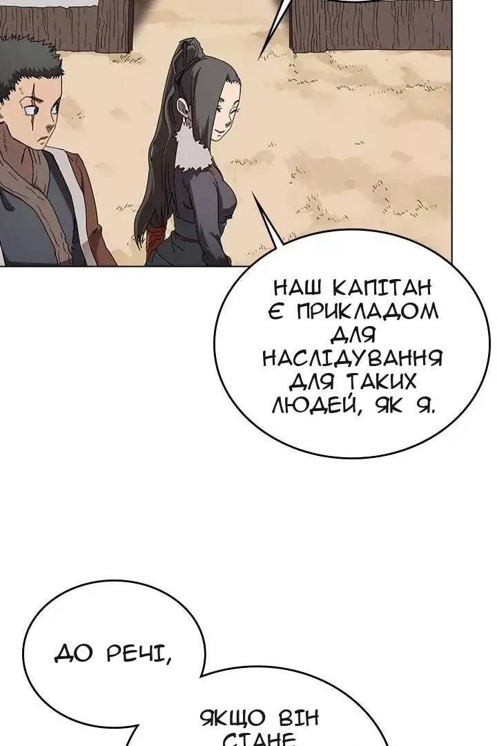 Сторінка 21
