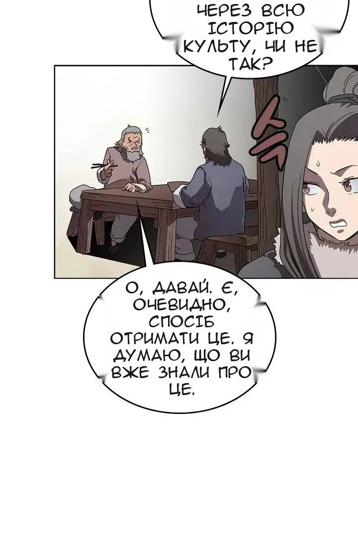 Сторінка 23