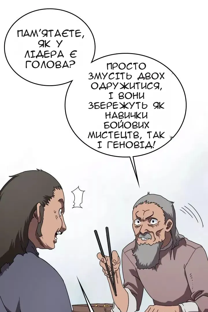 Сторінка 24