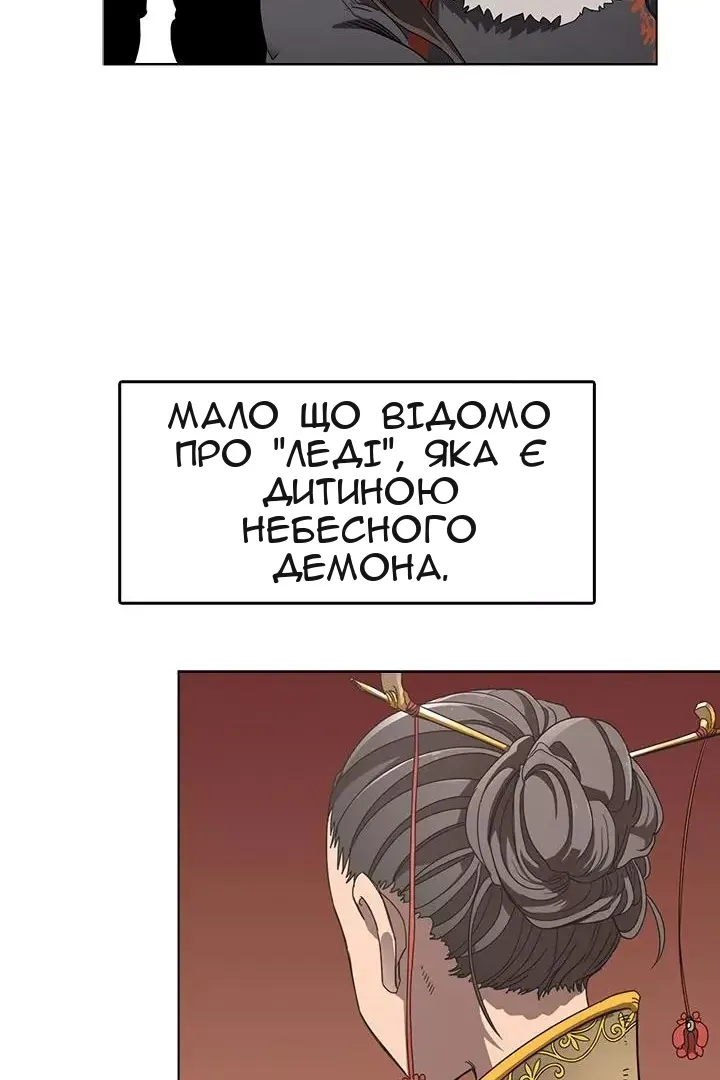 Сторінка 26