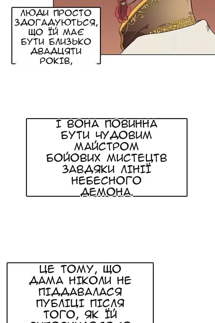 Сторінка 27