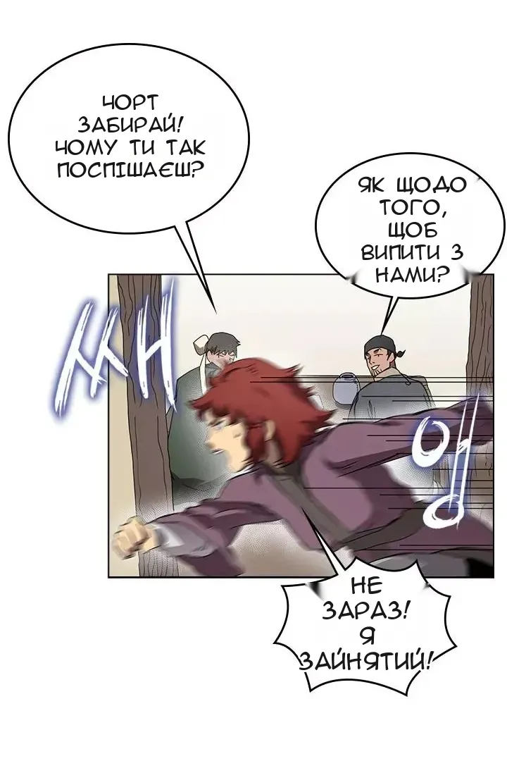 Сторінка 33
