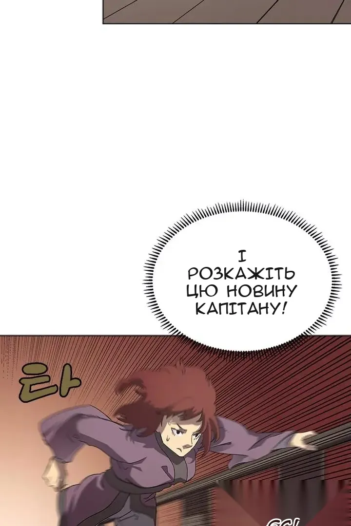 Сторінка 36