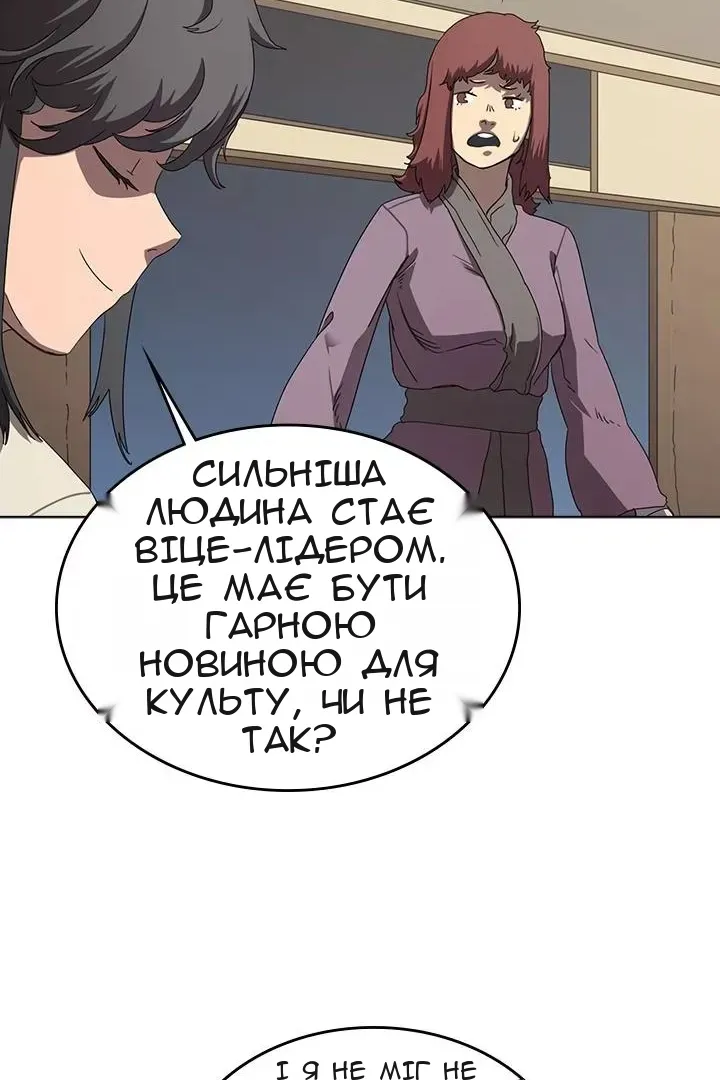 Сторінка 43