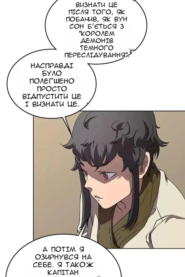 Сторінка 44