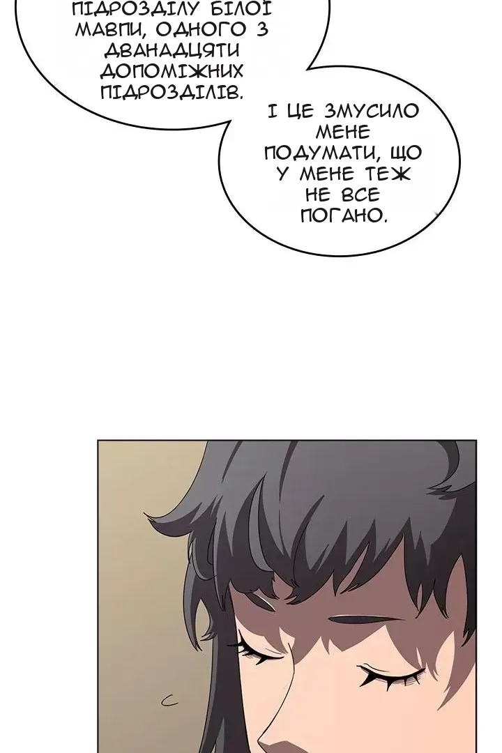 Сторінка 45