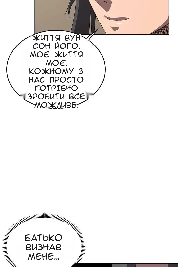 Сторінка 46