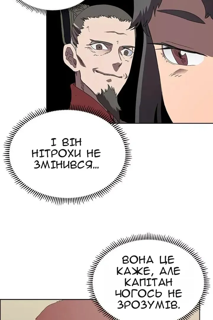 Сторінка 47