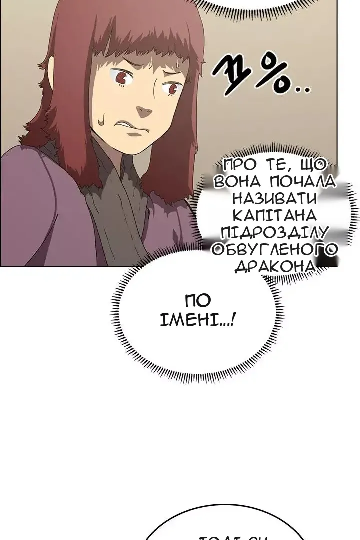 Сторінка 48