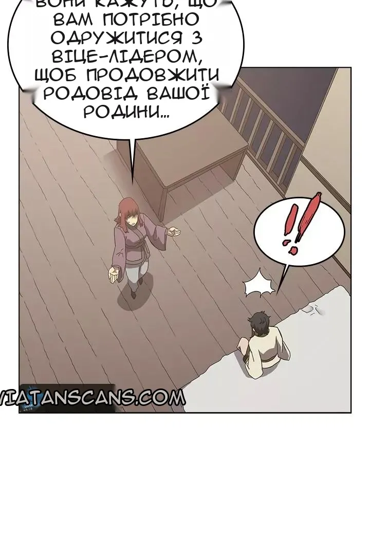 Сторінка 50