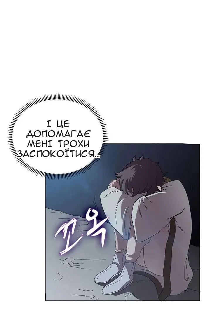 Сторінка 55