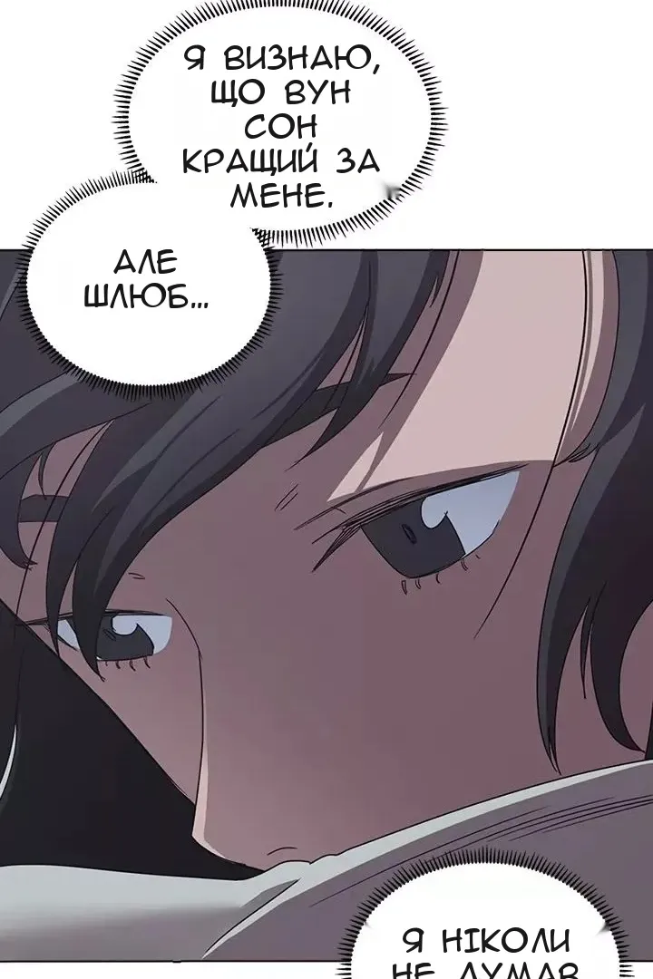 Сторінка 57