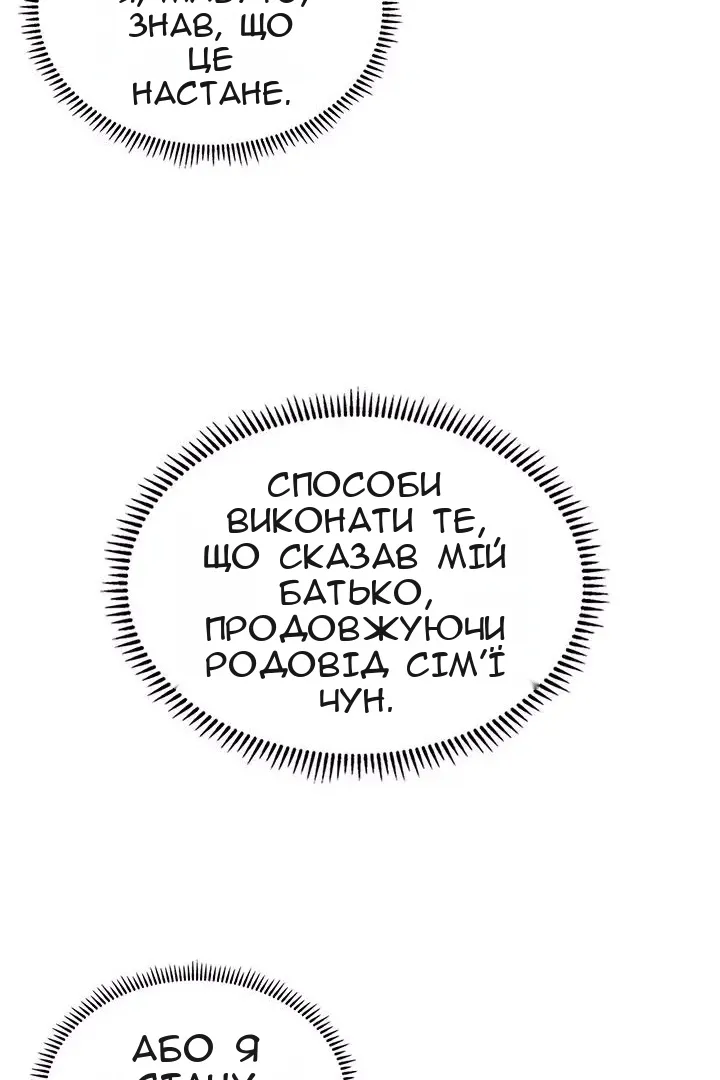 Сторінка 59