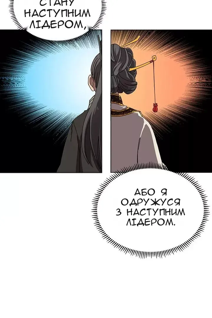 Сторінка 60