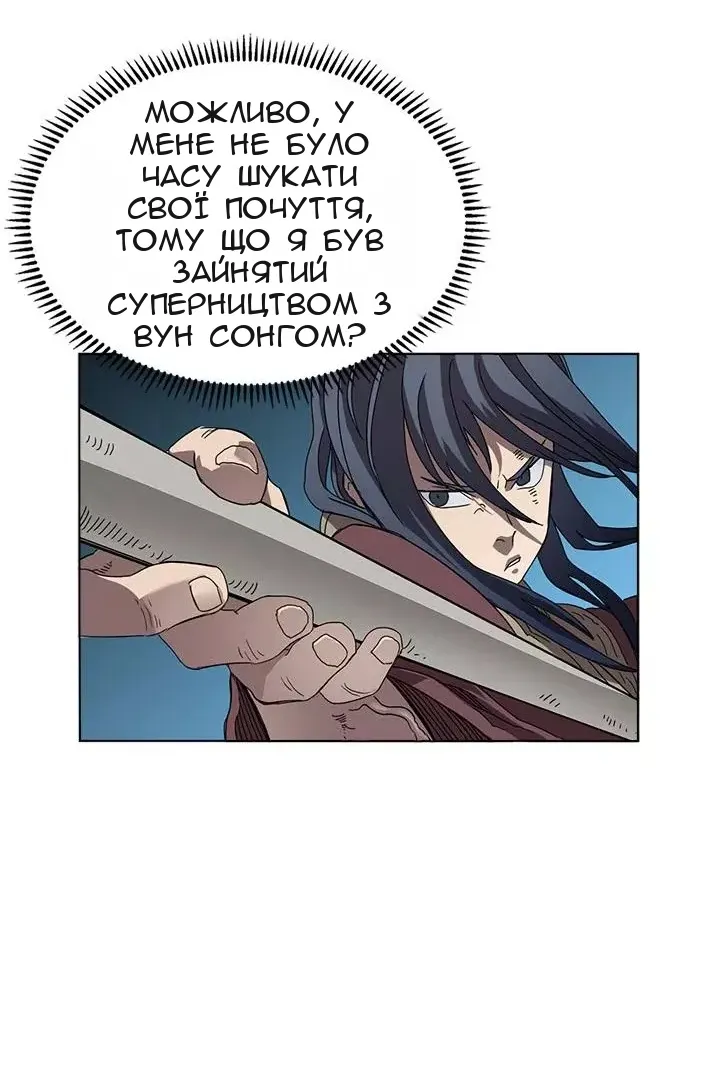 Сторінка 61
