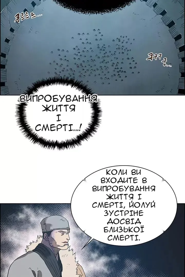 Сторінка 4