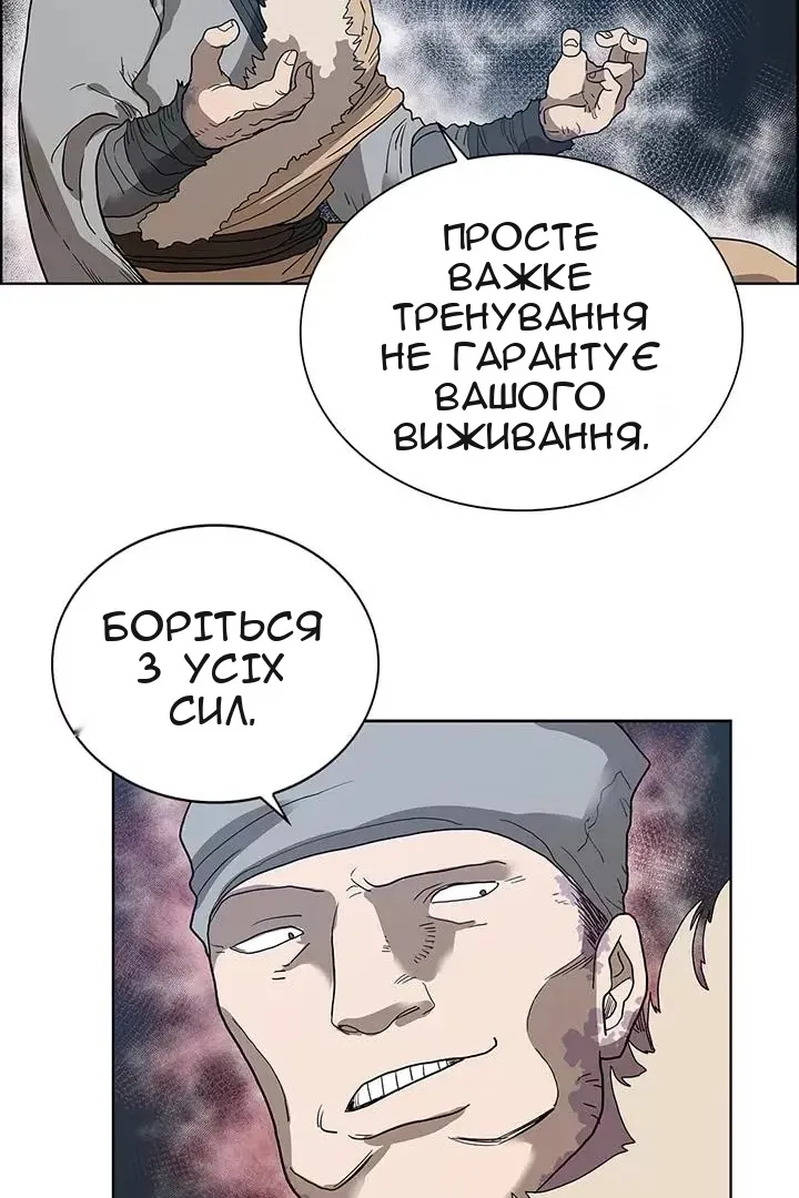 Сторінка 5