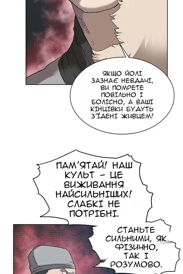 Сторінка 6