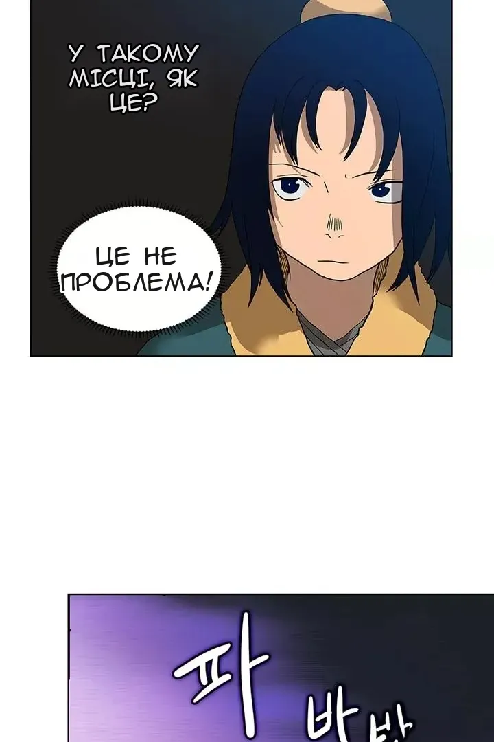 Сторінка 10