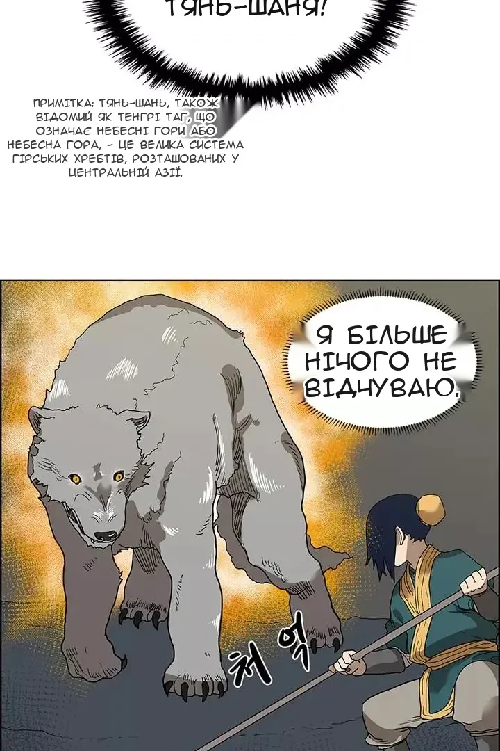 Сторінка 15