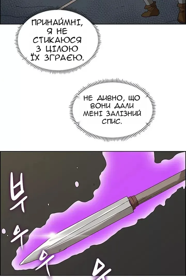 Сторінка 16