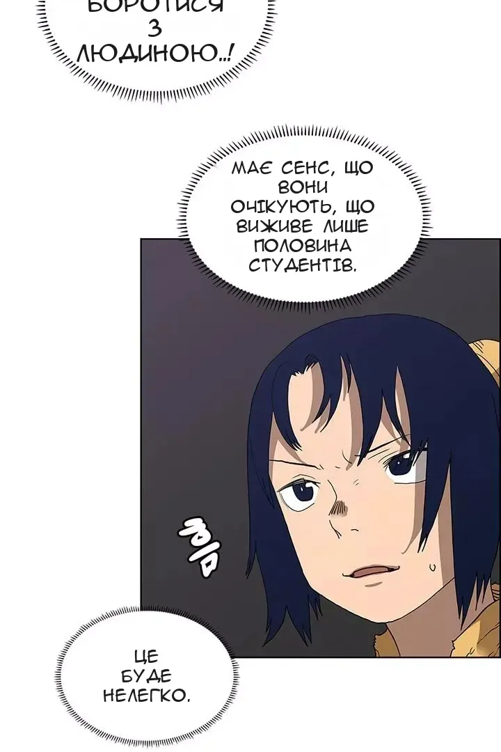 Сторінка 19