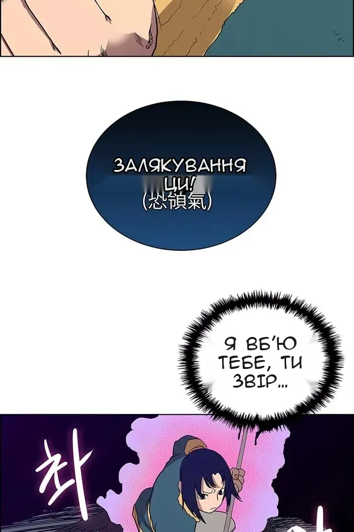 Сторінка 21