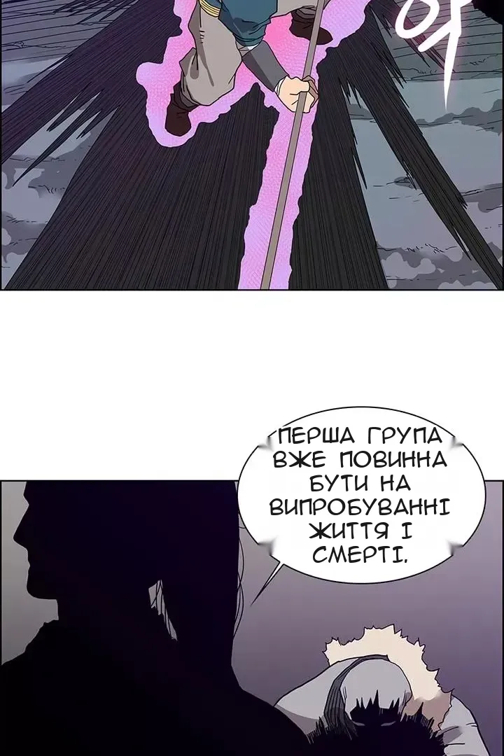 Сторінка 22