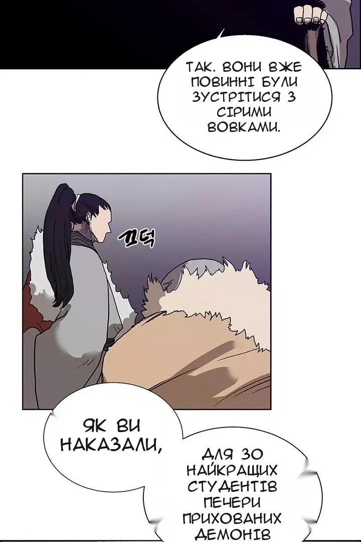 Сторінка 23