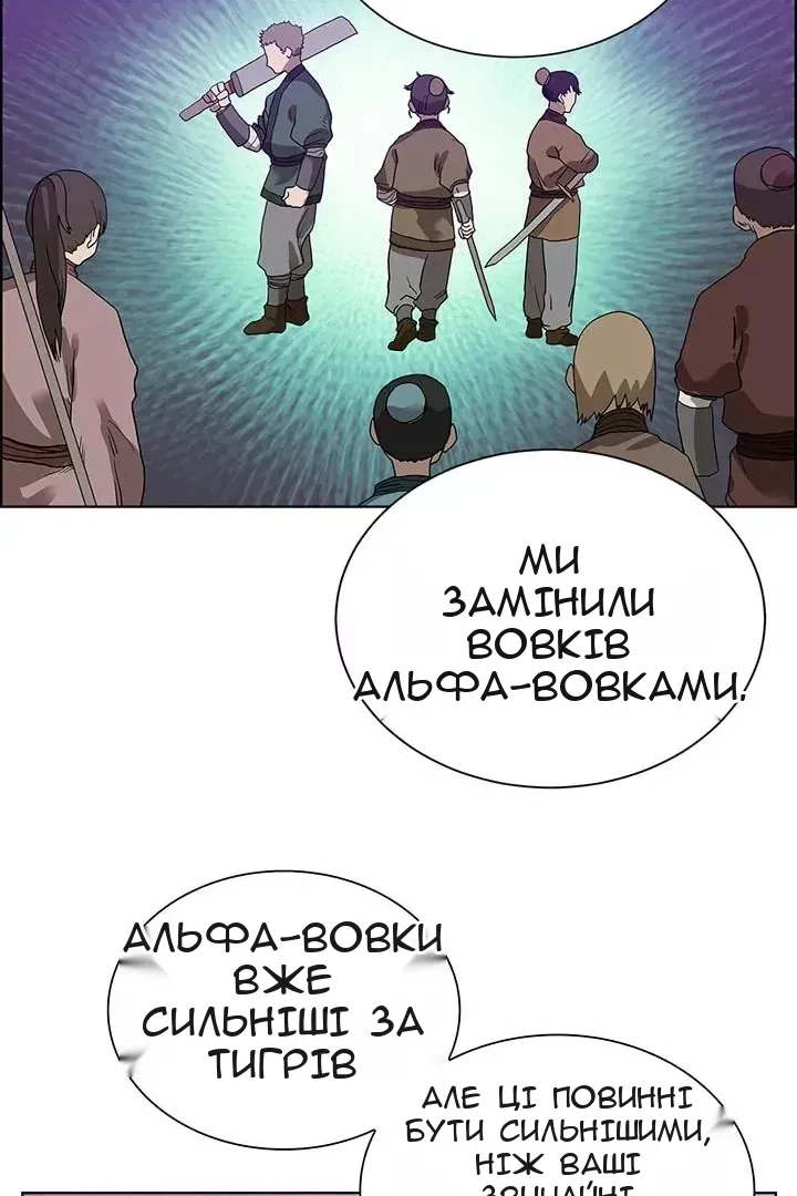 Сторінка 24